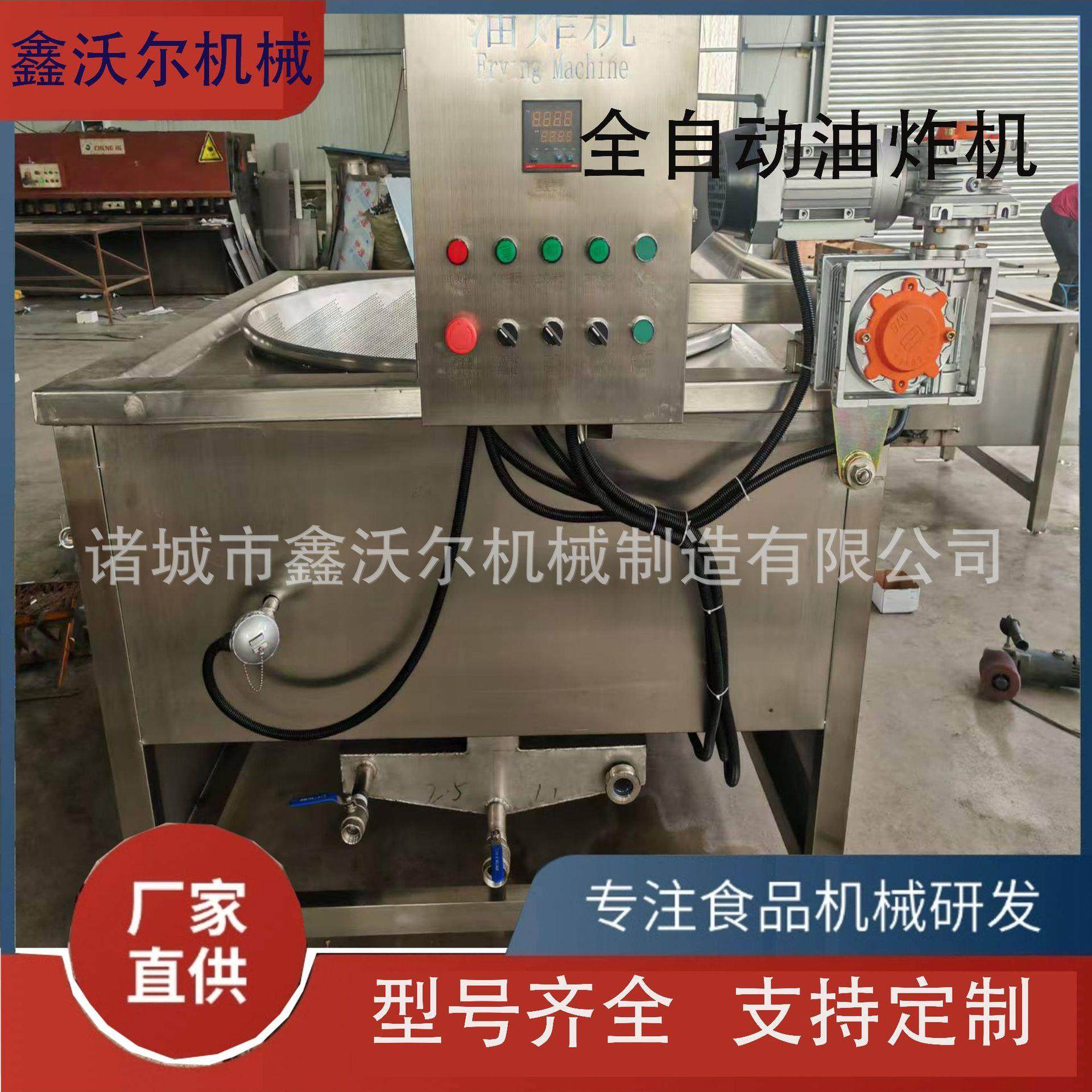 全自动小龙虾油炸锅薯条薯片油炸机商用自动出料鸡排油炸设备,清洗/食品/商业设备,其他食品加工设备,淘宝优惠券,粉丝福利购,淘宝优惠卷