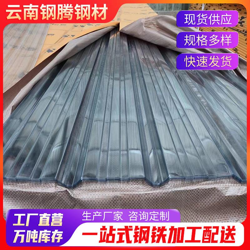 厂家直销PC合成树脂瓦全透明亮瓦屋面采光板雨棚阳台挡风阳光板