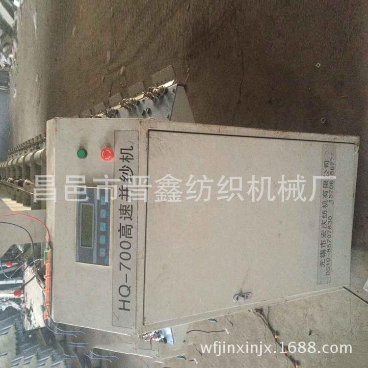 钛合金丝单轴高速并丝机厂家全自动并纱机双轴多股钢丝合股机