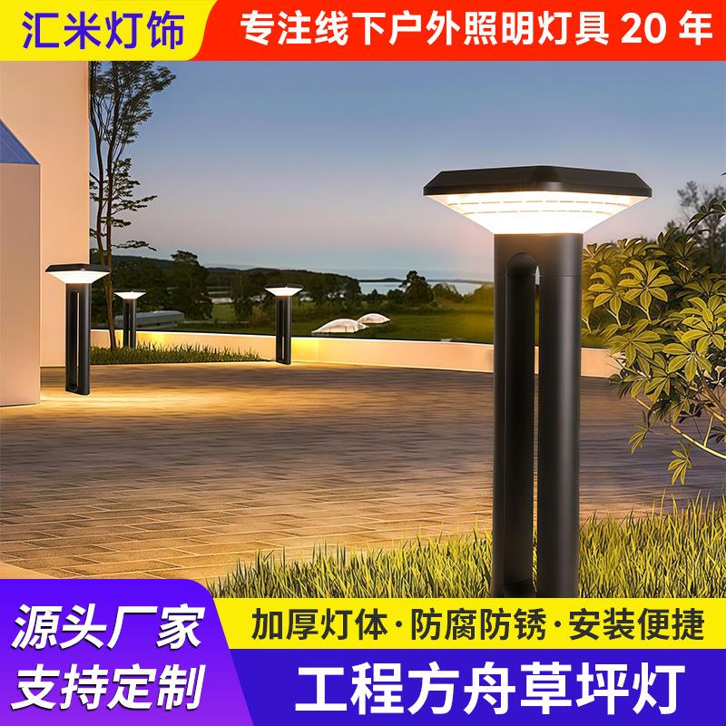 现代简约太阳能柱头灯户外防水花园门柱灯围栏装饰庭院柱子灯工程