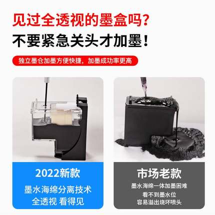 新品凌图适用惠普hp63墨盒可加墨黑色彩色 deskjet 1112 2130 213