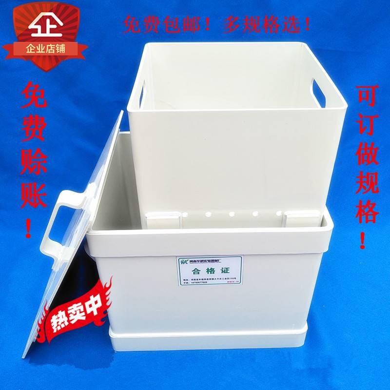 PP酸缸碱缸废液缸实验室用酸缸耐酸碱浸泡缸30L60L100L可开票