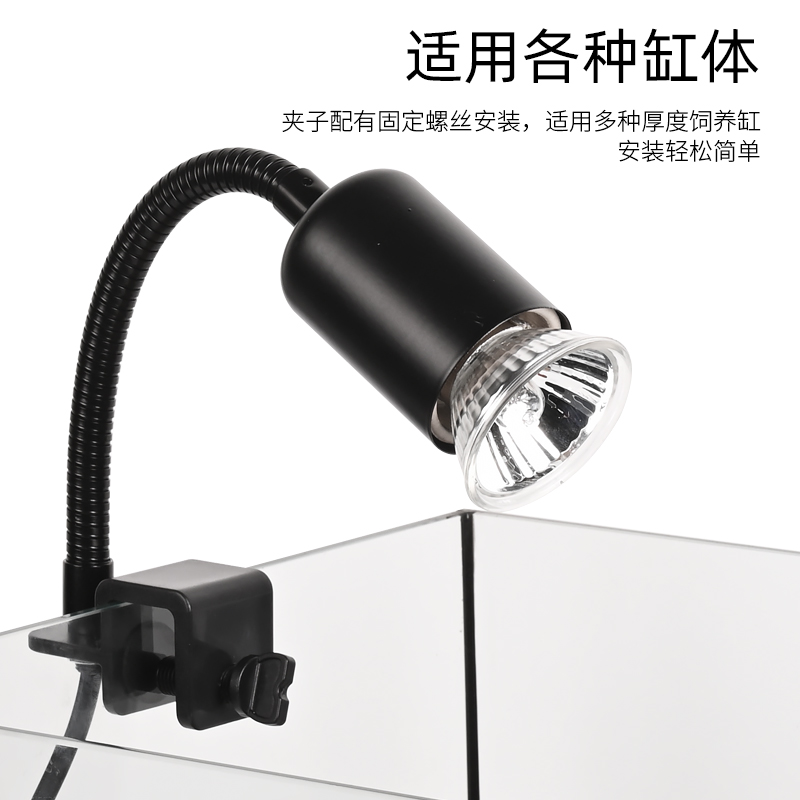 乌龟晒背灯架可定时调光灯架龟龟晒背灯爬宠加热灯爬虫灯
