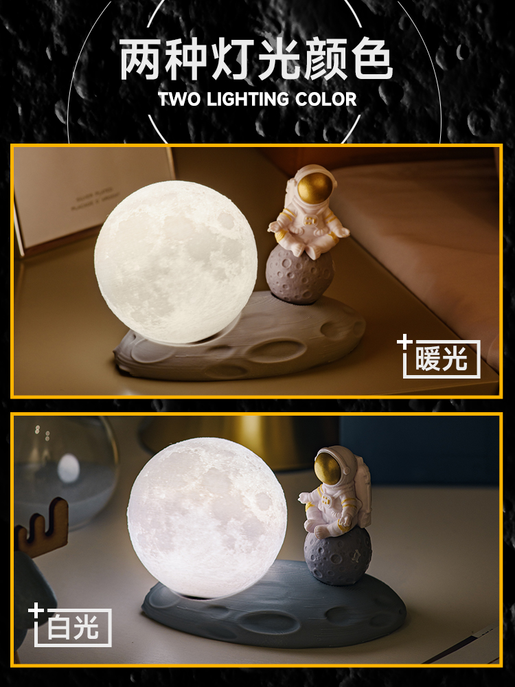 宇航员月球小夜灯卧室睡眠灯床头氛围月亮灯浪漫生日礼物星空台灯