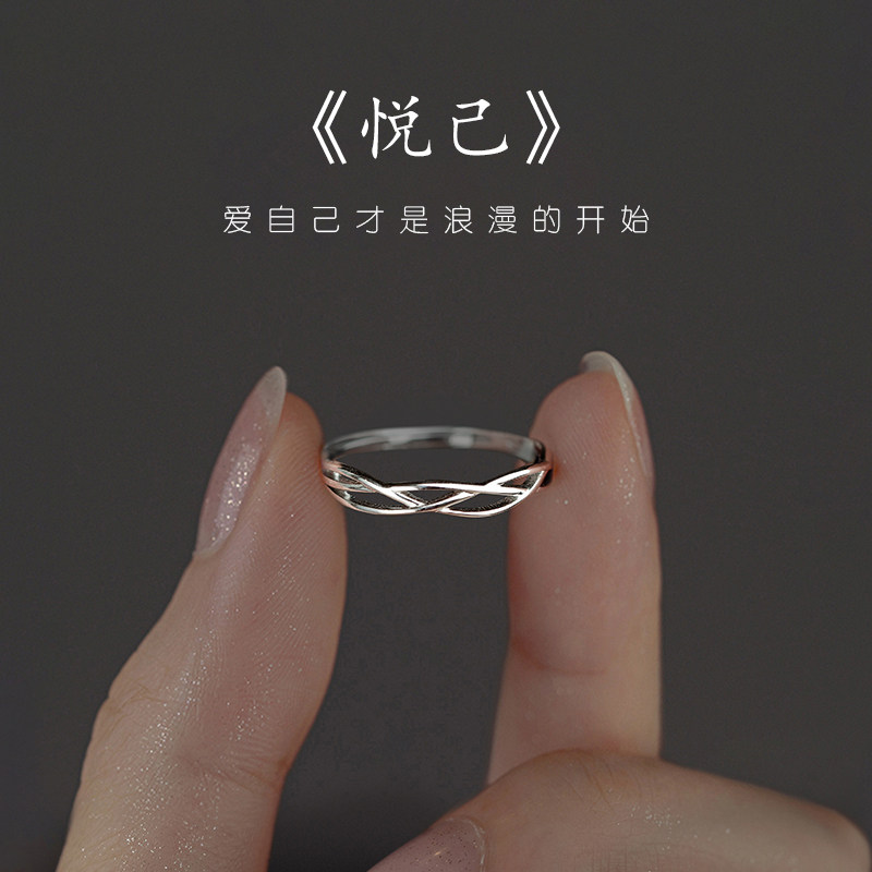 925纯银素圈戒指女食指开口戒指环春小众设计感自律尾戒