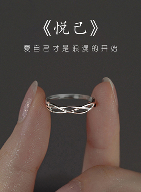 925纯银素圈戒指女食指开口戒指环春小众设计感自律尾戒
