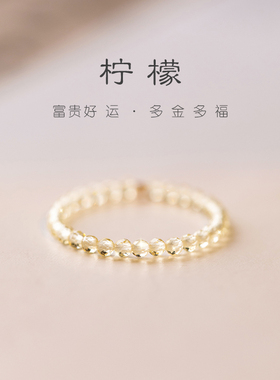 一夜暴富极细2mm黄水晶戒指女转运珠超细春设计感小众ins招财指环