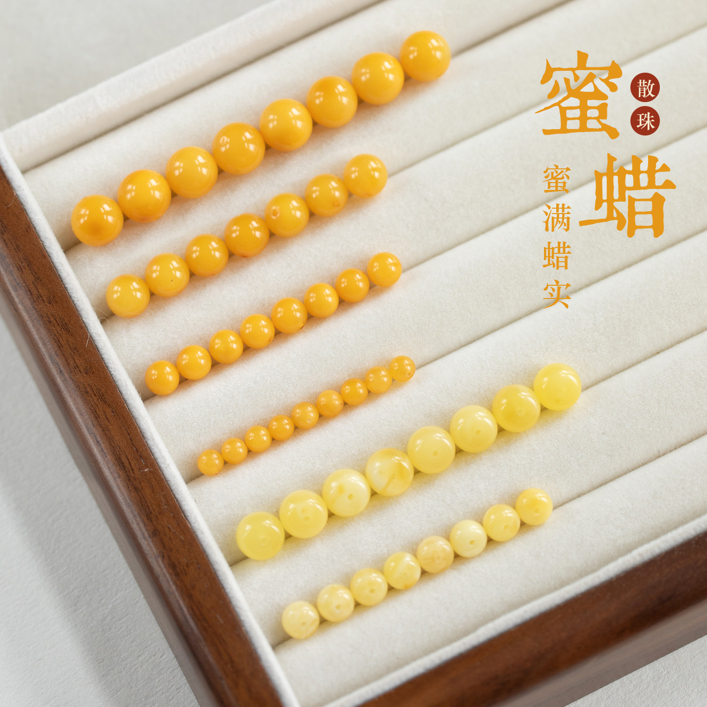 蜜蜡珠子单颗散珠天然老型珠桶珠黄色琥珀手串手链配件diy配件