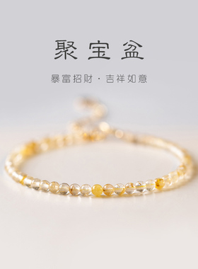 招财一夜暴富极细金发晶手链女转运珠超细秋冬小众设计感复古风