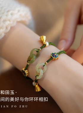 【年终特惠】双环相扣和田玉平安扣珍珠s925纯银编绳手链闺蜜复古