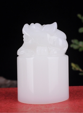 新疆和田玉白玉招财貔貅印章天然玉石羊脂玉印玺姓名章书画章摆件