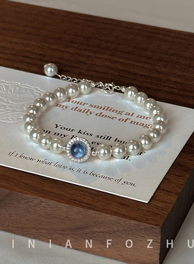 【秋冬特惠】海蓝宝S925银珍珠手链通体纯银轻奢小众法式女高级感