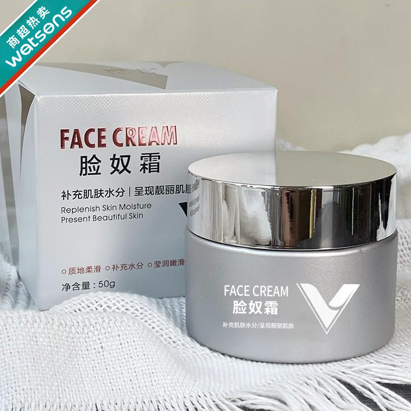 打造水光肌狮玉脸奴霜抗皱滋养提亮肤色透亮嫩肤修复舒缓保湿面霜