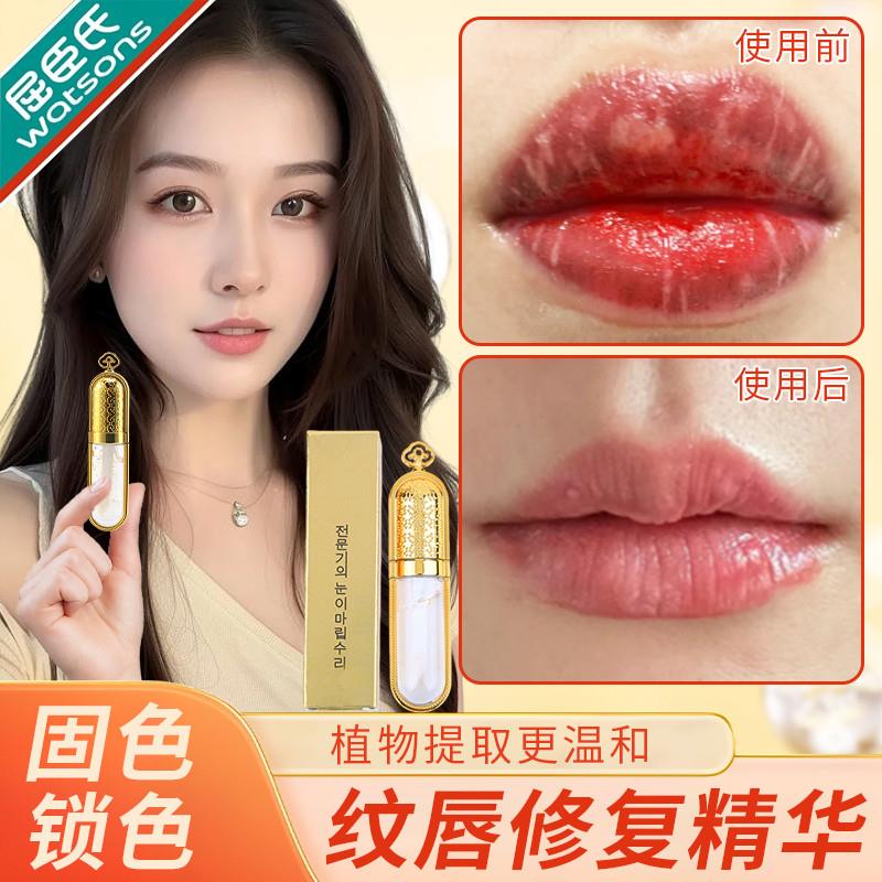 纹唇修复精华漂唇后专用修复膏唇部纹眉固色液纹绣修复剂零结痂