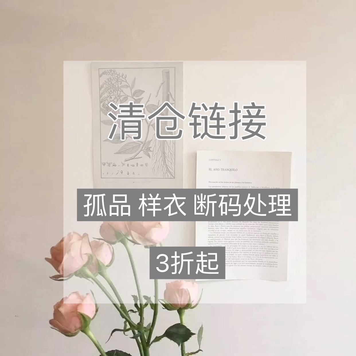 island | 女童鞋子断码清仓链接