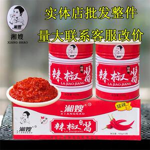 湘嫂辣椒酱整箱商用辣椒酱
