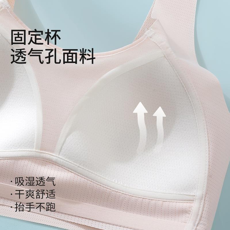 女生内衣少女学生初中发育期高中生文胸女大童青春期15岁17固定杯