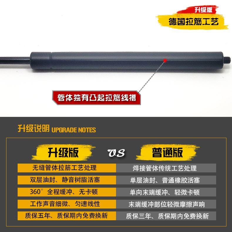 .五菱宏光/星辰/佳辰/缤果S3汽车改装配件引擎发动机盖液压支撑杆
