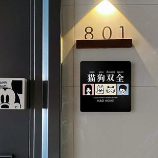 牌家用亚克力标识牌可订制提示牌氛围灯家用门牌号 门牌定制号码