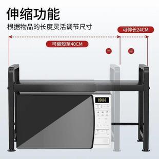 厨房微波炉置物架家用可伸缩收纳烤箱置物架免打孔微波炉整理架