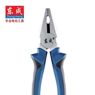 东成家用手动工具钳子多功能省力钳铬钒钢钢丝钳6寸8寸老虎钳