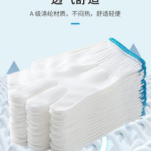 手套劳保 劳工汽修劳动干活 耐磨加厚手套 尼龙腈纶涤纶化纤手套