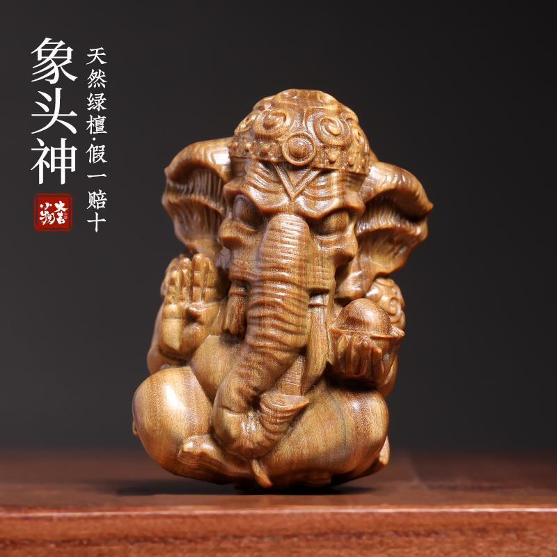 绿檀紫檀木象头神摆件大象文玩手把件工位发疯小摆件桌面装饰木雕