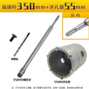 水泥混凝土墙壁开孔器86线盒器电锤冲击钻头空调烟道打孔扩孔穿墙