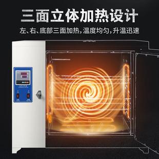 高温工业烤箱500度电热鼓风干燥箱600度实验室电焊条烘箱汽车大灯