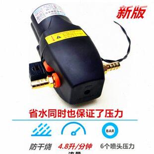 12v24v货车淋水器电动抽水泵增压泵刹车淋水泵电机喷水降温防干烧