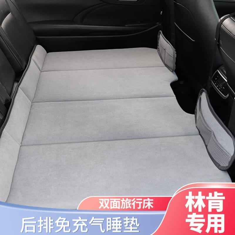 林肯MKC冒险家飞行家航海家车载免充气床后座旅行气垫自驾游睡垫