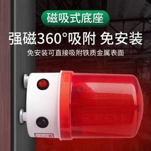警示灯便携式 可充电式 声光报警器旋转磁铁吸顶车载安全爆闪信号灯