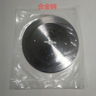 三匹马断布机刀片轨道裁剪机省布裁布裁断机锋钢合金钢圆刀片配件