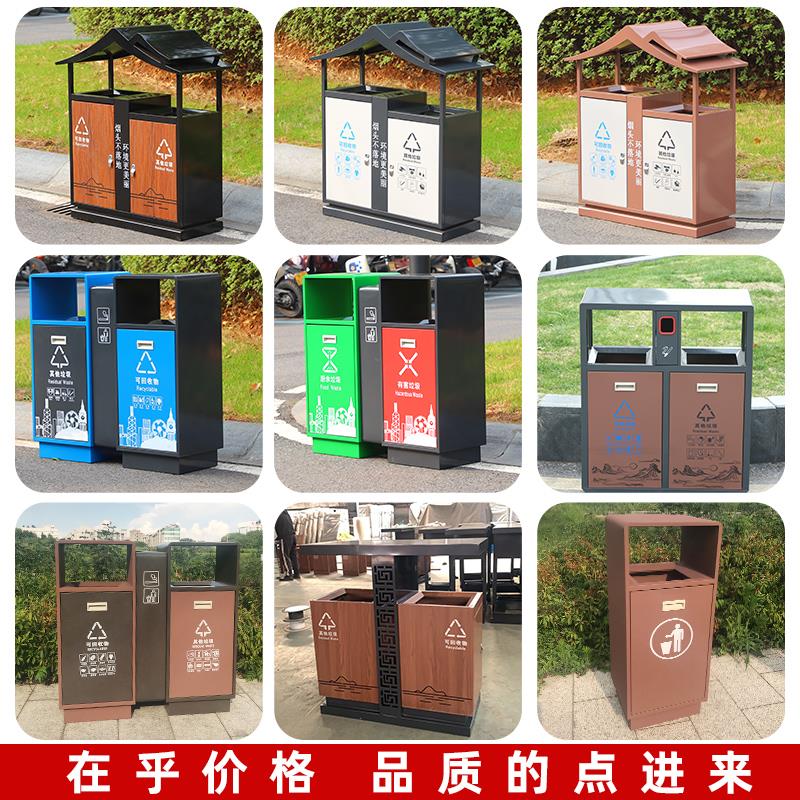 垃圾桶户外不锈钢市政环卫分类箱大号商用景区古典风两分类果皮箱