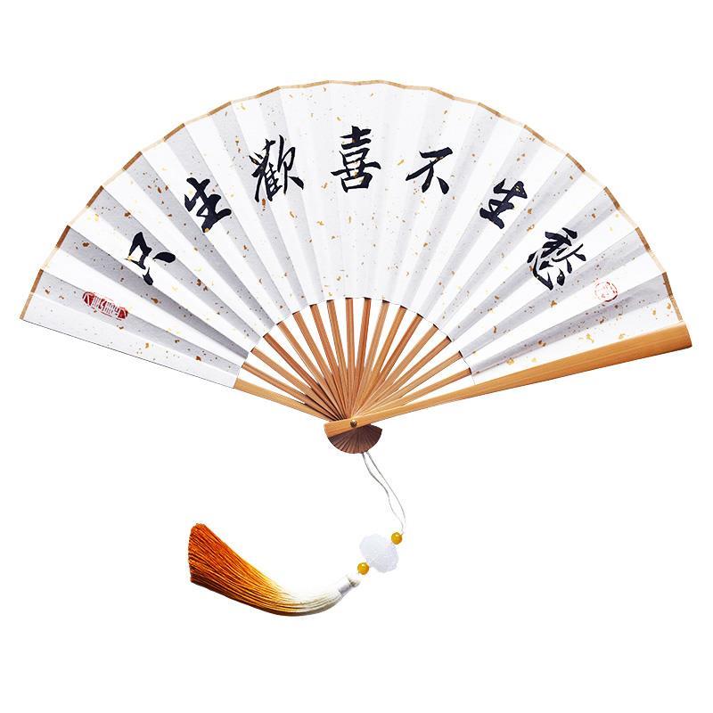 手写折扇定制题字中国风古风德云社空白文玩宣纸扇子书法创意礼物