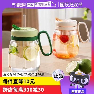 【自营】德国玻璃水杯带吸管大容量女2024新款茶水分离家用泡茶杯
