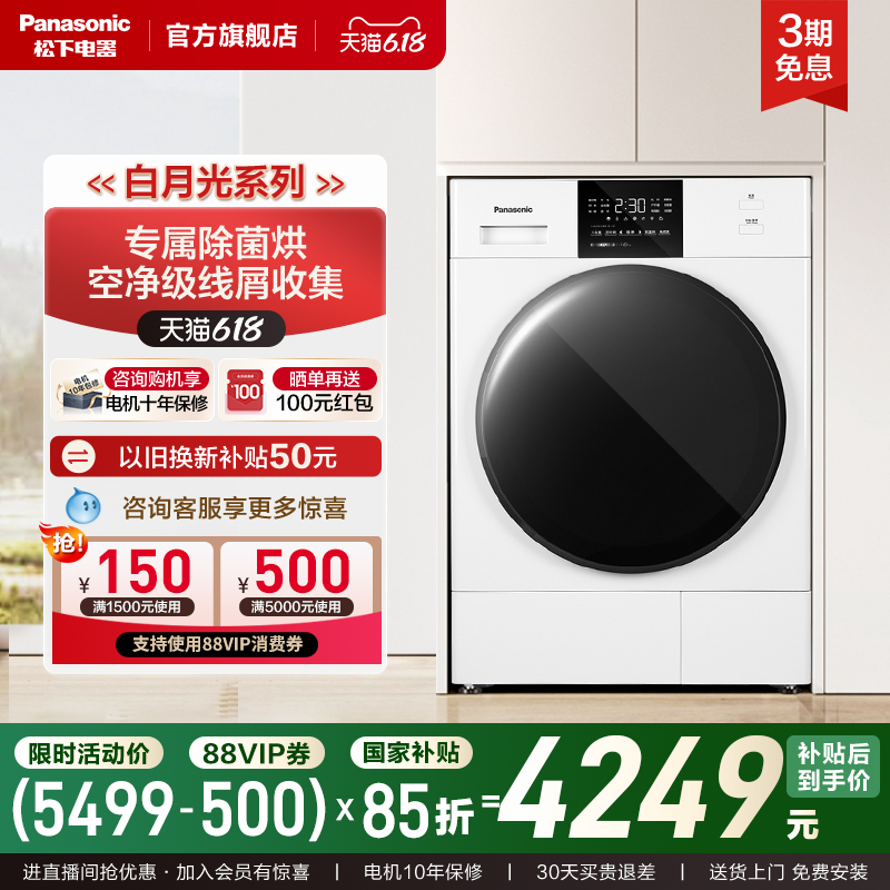NH-EH10A5 10kgɫ Ʒȱм5499.15Ԫ