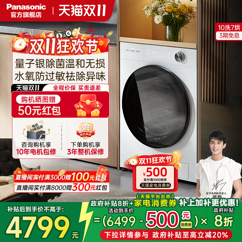 潮流精品，品质保证