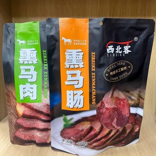 新疆特产现货直发西北客熏马肉熏马肠新疆特产即食马肉袋装小零食,水产肉类/新鲜蔬果/熟食,其它生肉制品,淘宝优惠券,粉丝福利购,淘宝优惠卷