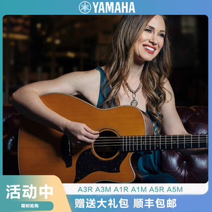 YAMAHA雅马哈吉他A3R民谣电箱全单吉他A1R单板指弹木吉他a5R日产