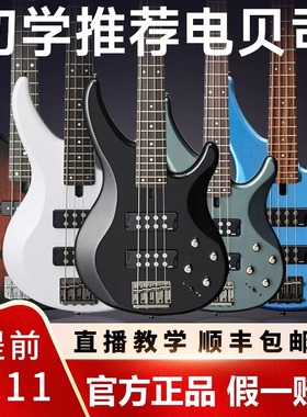 YAMAHA雅马哈贝斯TRBX174 304四弦305五弦初学者被主动电贝司BASS