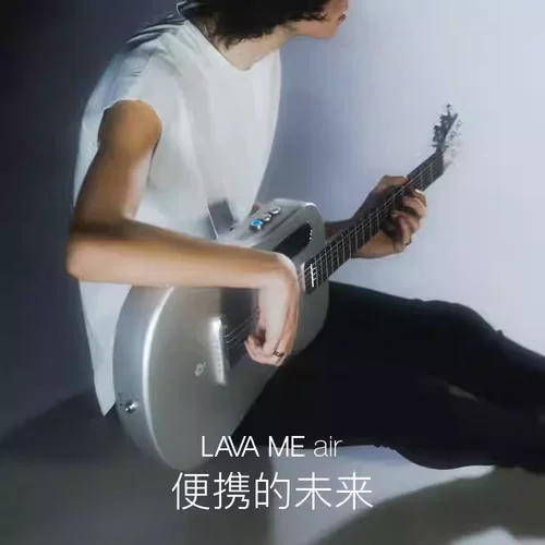 拿火智能吉他LAVAMEair便携式
