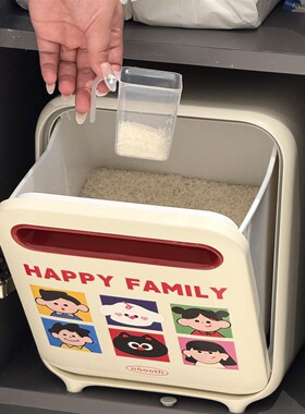 MOMO HOME大容量米桶10斤装防虫防潮密封家用大米储存容器米箱JJ