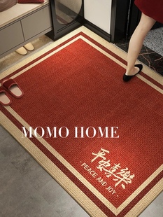 HOME家居新年入户门地垫进门门口脚垫家用红色门垫乔迁 MOMO