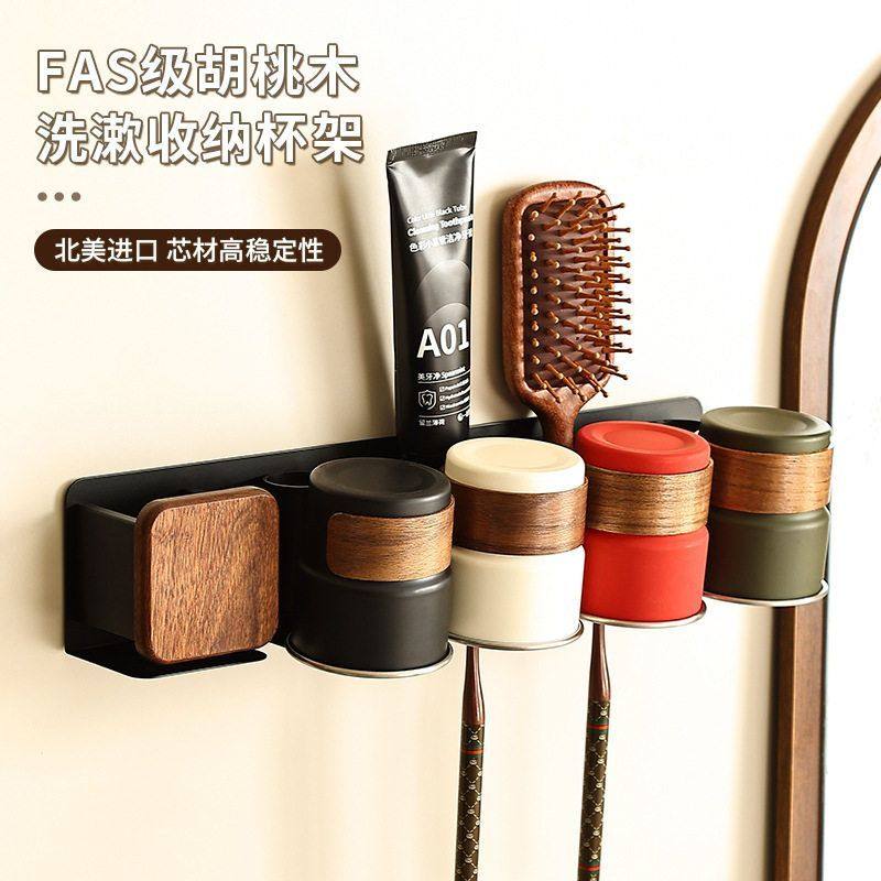 MOMO中古风漱口杯套装不锈钢家用卫生间洗漱台牙刷杯子置物架