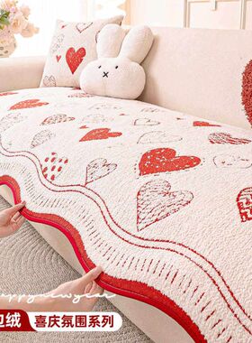 MOMO红色结婚喜庆秋冬季毛绒沙发垫加厚2025新款固定防滑