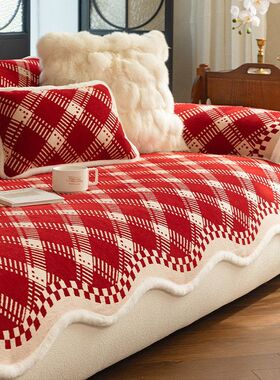 MOMO红色氛围感沙发垫子加厚沙发坐垫套罩节庆喜庆装饰毛绒盖布批