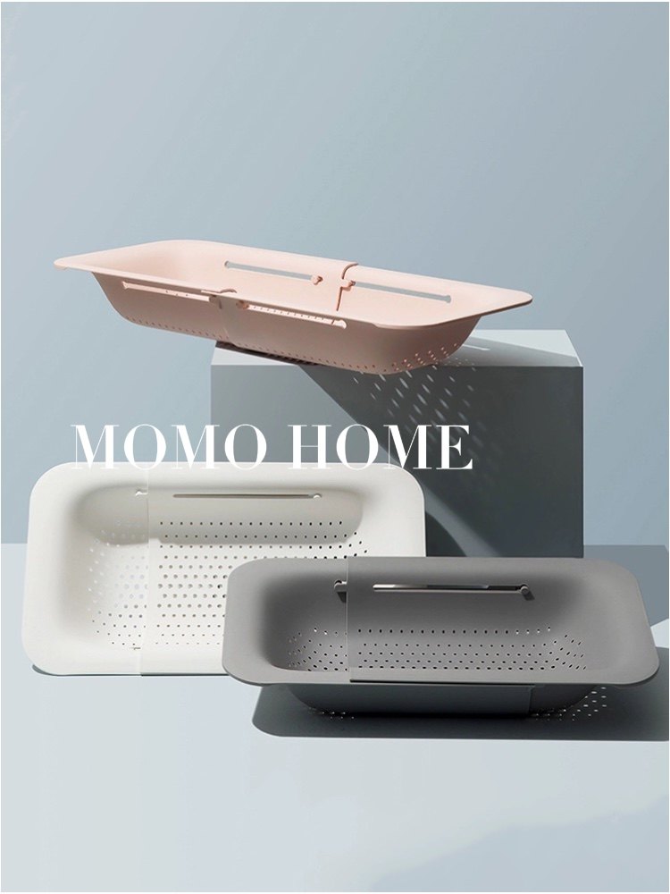MOMO HOME家居厨房用品沥水架置物架家用可伸缩沥水架沥水篮
