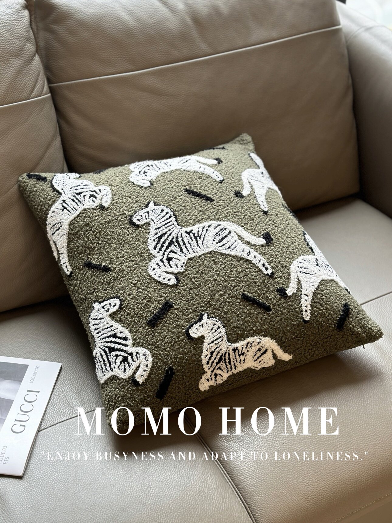 MOMO 斑马刺绣靠枕午睡飘窗靠垫靠背客厅沙发抱枕套