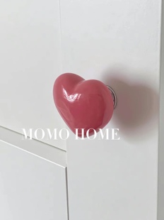 MOMO 彩色心形陶瓷拉手现代简约衣柜抽屉橱柜门 小红书同款